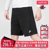 运动休闲简约舒适百搭透气短裤 新款 DX0767 2025秋季 Nike耐克男款