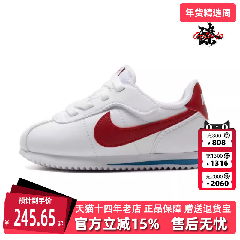 Nike耐克童鞋冬季新款复古简约百搭低帮运动休闲鞋DM0952,运动鞋new,童鞋/青少年鞋,淘宝优惠券,粉丝福利购,淘宝优惠卷