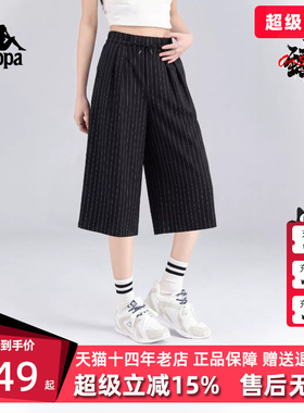 Kappa卡帕女裤2026秋季新款直筒系带休闲运动七分裤K0G62CQ70
