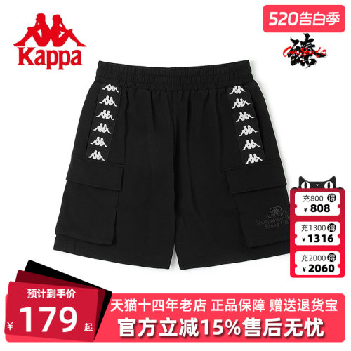 卡帕女子运动休闲短裤新款