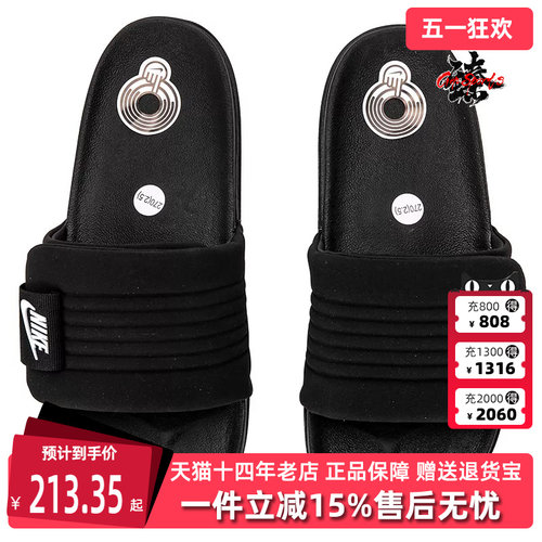 Nike耐克男拖鞋休闲拖鞋沙滩鞋