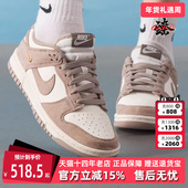 LOW百搭运动休闲板鞋 Nike耐克女鞋 IB4417 WMNS DUNK 2025冬季 新款