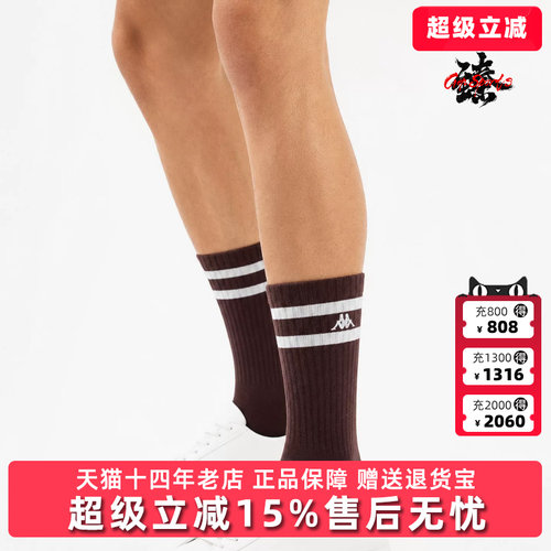 虎扑识货推荐店铺|专柜正品