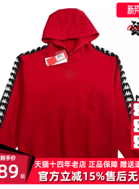 Kappa卡帕男女秋季新款串标小老虎套头帽衫KAB0KT09