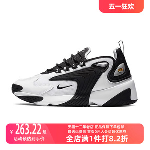 Nike耐克女鞋2023春季新款ZOOM 2K 复古休闲老爹鞋运动鞋 AO0354