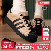 2026春季 新款 时尚 Adidas阿迪达斯三叶草女鞋 耐磨休闲板鞋 IH6661