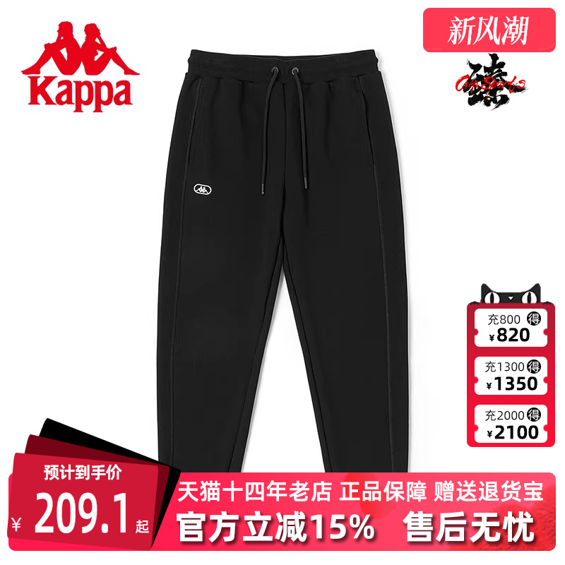 卡帕女子运动休闲针织小脚卫裤