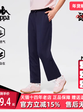 Kappa卡帕女裤2025夏季新款运动休闲简约复古百搭九分裤K0F42CJ43