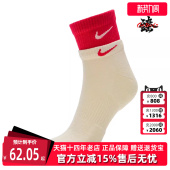 Nike耐克男袜女袜2025春季 简约舒适百搭运动休闲袜子DH4058 新款