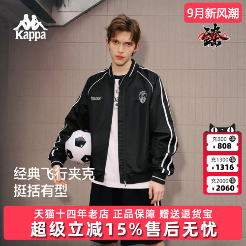 Kappa卡帕男女同款2026秋季新款复古休闲百搭棒球服K0GY2JJ01D