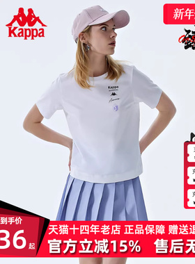 Kappa卡帕短袖女2024夏季新款字母印花运动休闲圆领T恤K0D42TD47