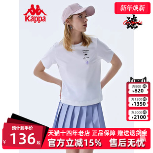 字母印花运动休闲圆领T恤K0D42TD47 新款 Kappa卡帕短袖 女2024夏季