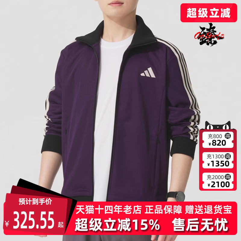 虎扑识货推荐店铺|专柜正品