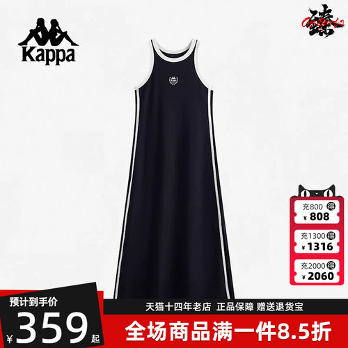 Kappa卡帕复古百搭连衣裙