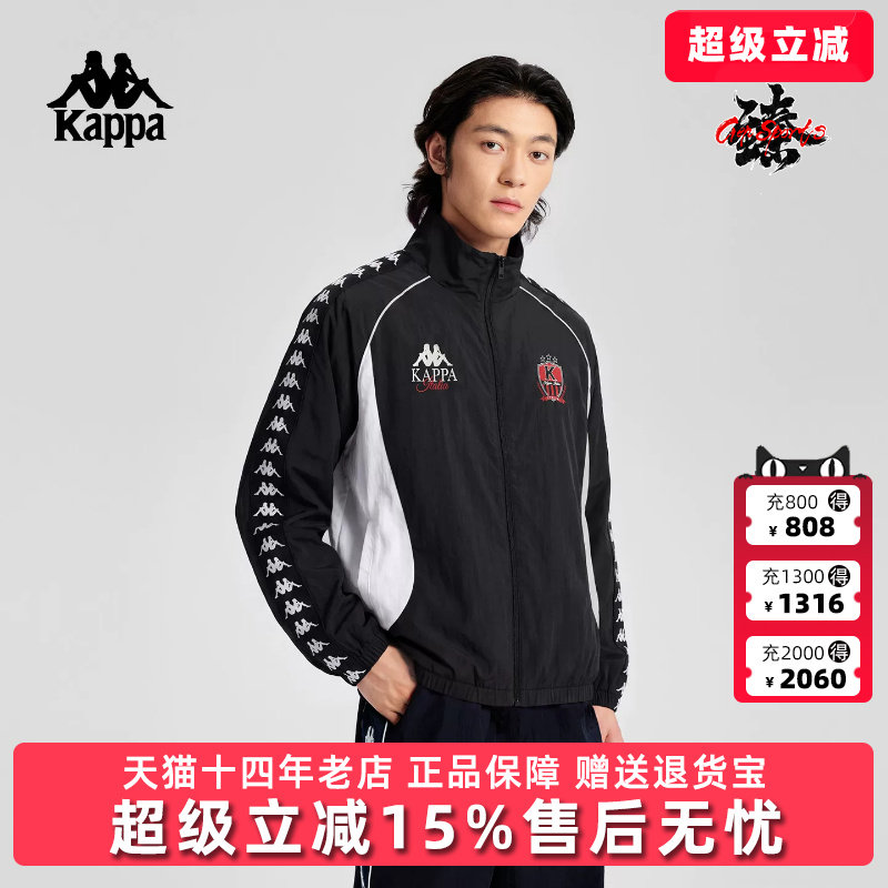 Kappa卡帕男装2026秋季新款复古运动风外套立领撞色条纹休闲夹克