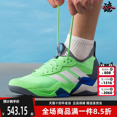 Adidas阿迪达斯男鞋2025秋季新款RAPIDMOVE ADV 2 训练鞋JS3168