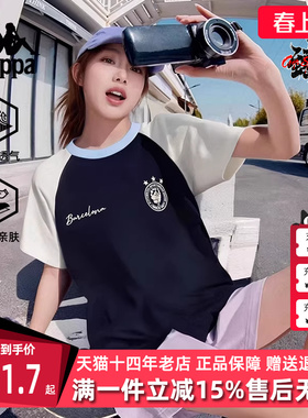 Kappa卡帕女装2025夏季新款运动休闲简约百搭短袖T恤K0F42TD16