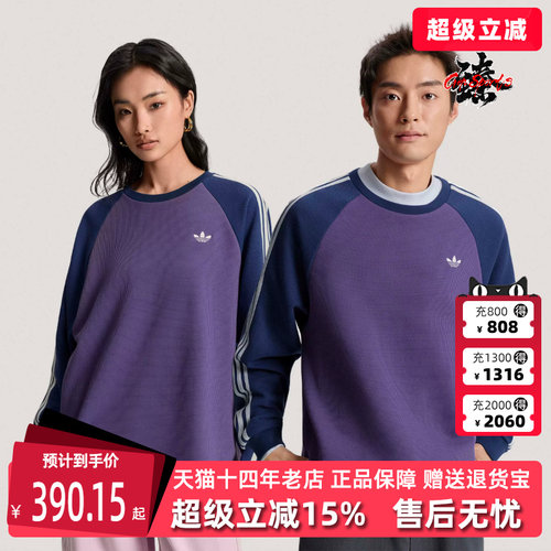 虎扑识货推荐店铺|专柜正品