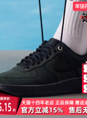 Nike耐克男鞋2025冬季新款AIR FORCE 1 07 WB运动休闲板鞋CJ9179