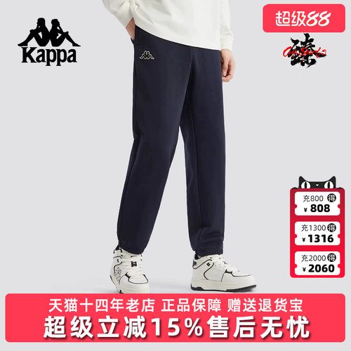 Kappa卡帕男裤2026春季新款休闲宽松束脚收口针织长裤K0G12AK01