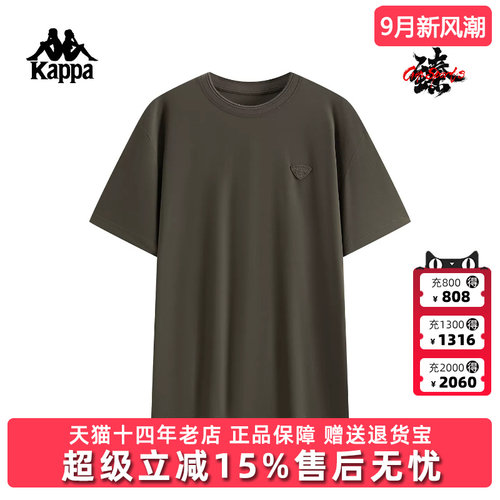 Kappa卡帕男装2026夏季新款运动休闲圆领透气短袖T恤K0G32TD57