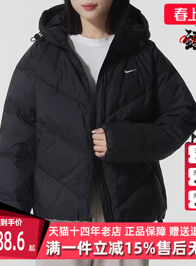 Nike耐克女装2025冬季新款时尚百搭休闲保暖连帽羽绒服HV5236