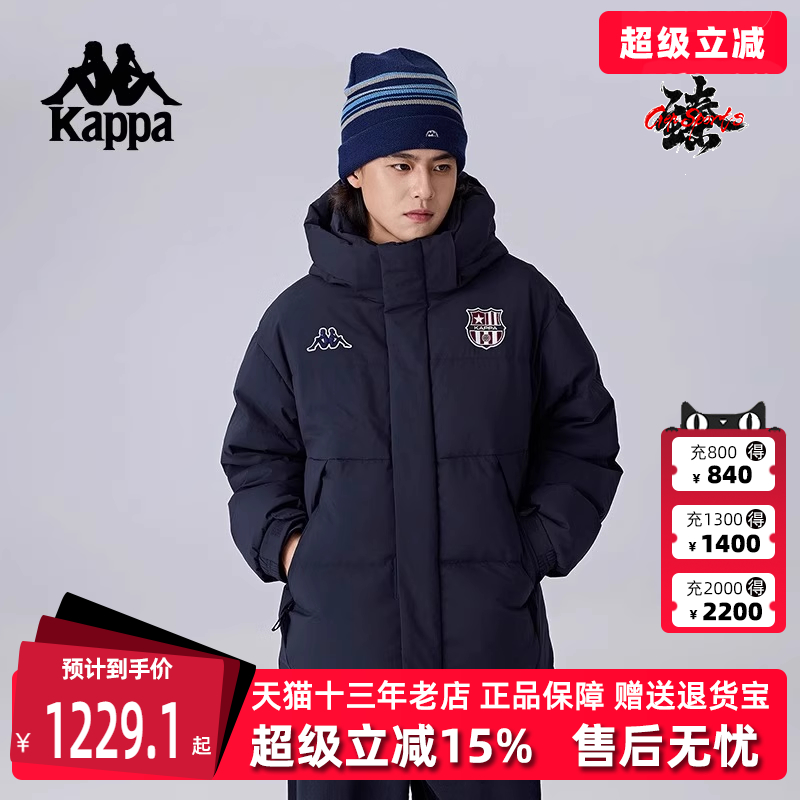 Kappa卡帕简约百搭羽绒服