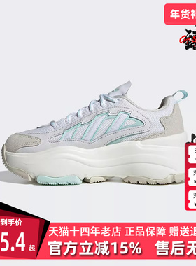 Adidas阿迪达斯三叶草女鞋秋季新款厚底缓震运动老爹鞋IE3918