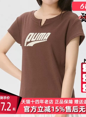 PUMA彪马女装2026夏季新款SS GRAPHIC TEE W透气短袖T恤638607