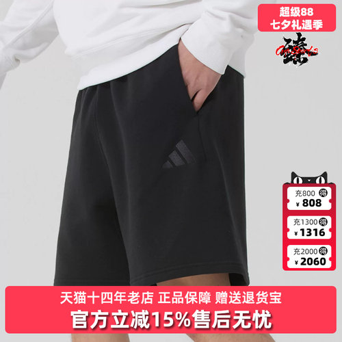 Adidas阿迪达斯男裤2026夏季新款M A SZN FT SHO运动短裤IX1247