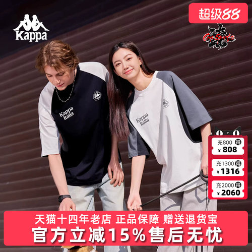 Kappa卡帕男女同款2026夏季新款时尚上衣圆领短袖T恤K0GX2TD63D
