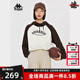 运动休闲简约百搭连帽卫衣K0E22MT72 新款 Kappa卡帕女装 春季