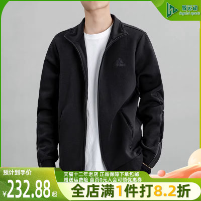 Adidas阿迪达斯针织运动服