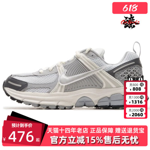 虎扑识货推荐店铺|专柜正品
