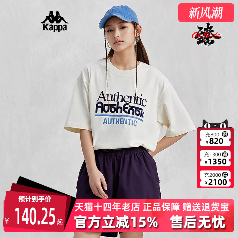 短袖T恤背靠背/Kappa男女