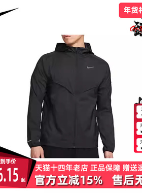 Nike耐克冬季新款男舒适运动茄克外套FB7541-010