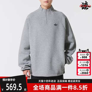 Adidas阿迪达斯三叶草男装 新款 SPACER DRILL卫衣JX1508 2025冬季