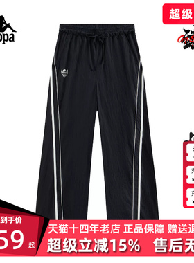 Kappa卡帕女裤2026夏季新款运动休闲复古百搭直筒长裤K0G42AY01