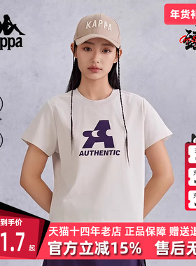 Kappa卡帕女装秋季新款运动休闲舒适百搭短袖T恤K0E62TD76
