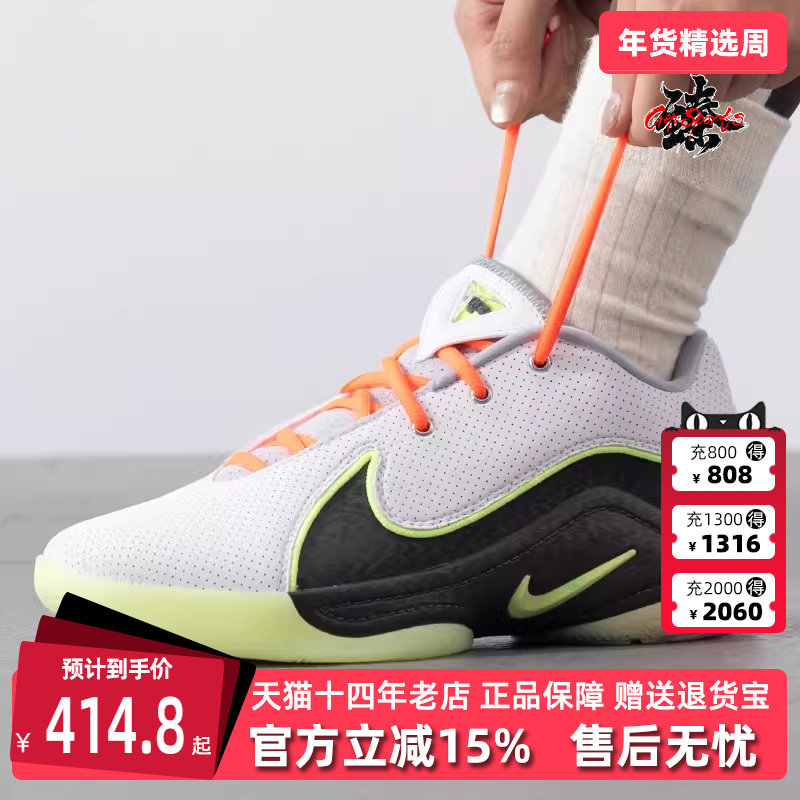Nike耐克童鞋冬季新款运动休闲时尚轻盈系带缓震篮球鞋IB2741,运动鞋new,运动休闲鞋,淘宝优惠券,粉丝福利购,淘宝优惠卷