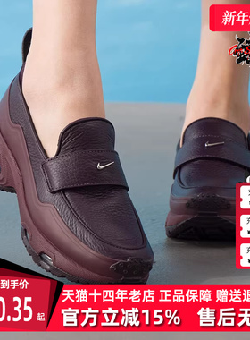 Nike耐克女鞋2026春季新款AIR MAX PHENOMENA运动休闲鞋IM8814