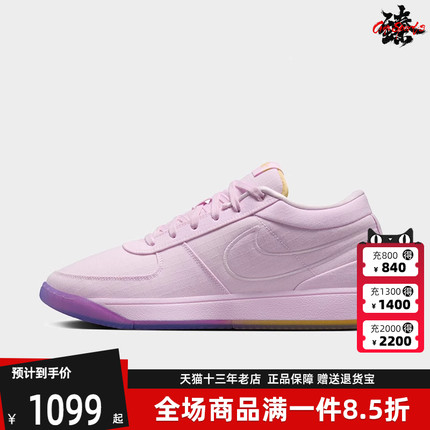Nike耐克男鞋2024冬季新款运动休闲百搭耐磨基础款篮球鞋HJ5355
