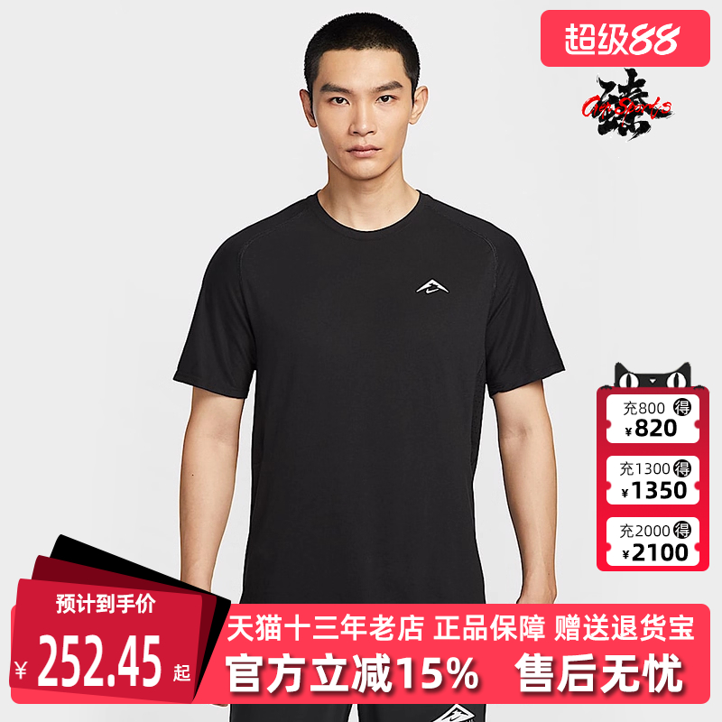 Nike耐克简约百搭透气短袖T恤