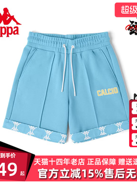 Kappa卡帕短裤2024春季新款女针织运动短裤休闲五分裤K0C42DY02D