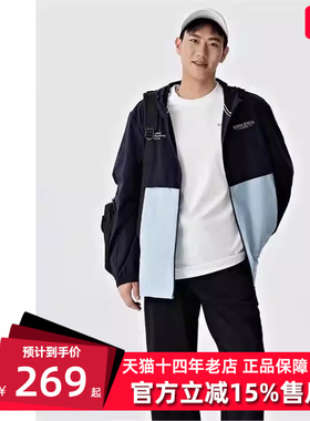 Kappa卡帕男子冬新款皮肤衣轻薄撞色外套连帽开衫K0D52FJ29