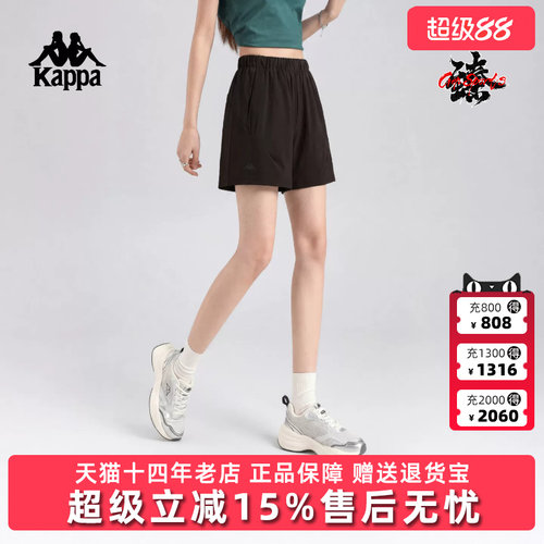 Kappa卡帕女裤2026秋季新款透气简约百搭运动休闲短裤K0G62DY04