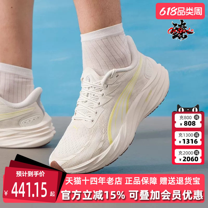 PUMA彪马男鞋2025秋季新款NITRO氮气中底缓冲特性跑步鞋312635
