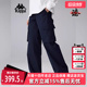 长裤 Kappa卡帕女裤 运动休闲简约百搭工装 新款 K0E82AX01 冬季