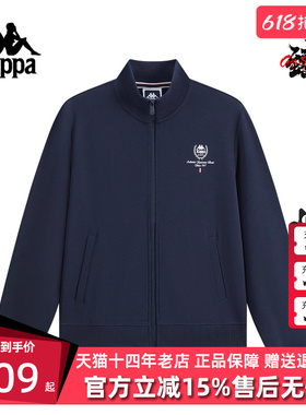 Kappa卡帕女装2025秋季新款时尚复古百搭立领针织外套K0F62WK30