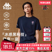 Kappa卡帕男装 T恤K0F32TD02 索罗娜运动凉感透气短袖 2025夏季 新款